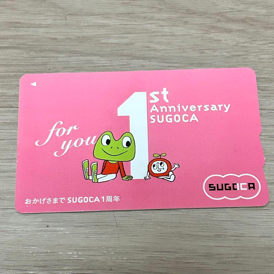 使用可能】SUGOCA デビュー1周年記念（台紙付き）特定記録送付 - メルカリ