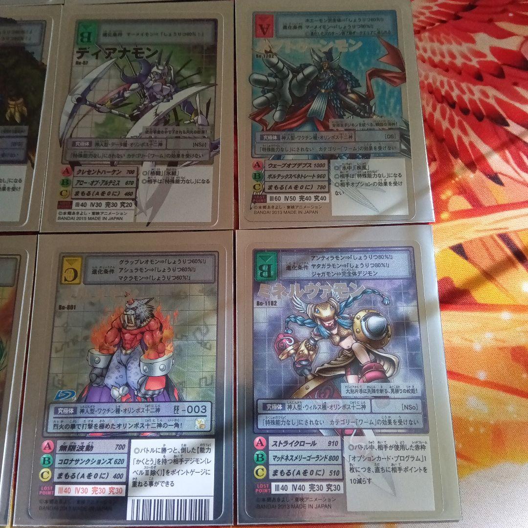 旧デジモンカード オリンポス12神 セット - メルカリ