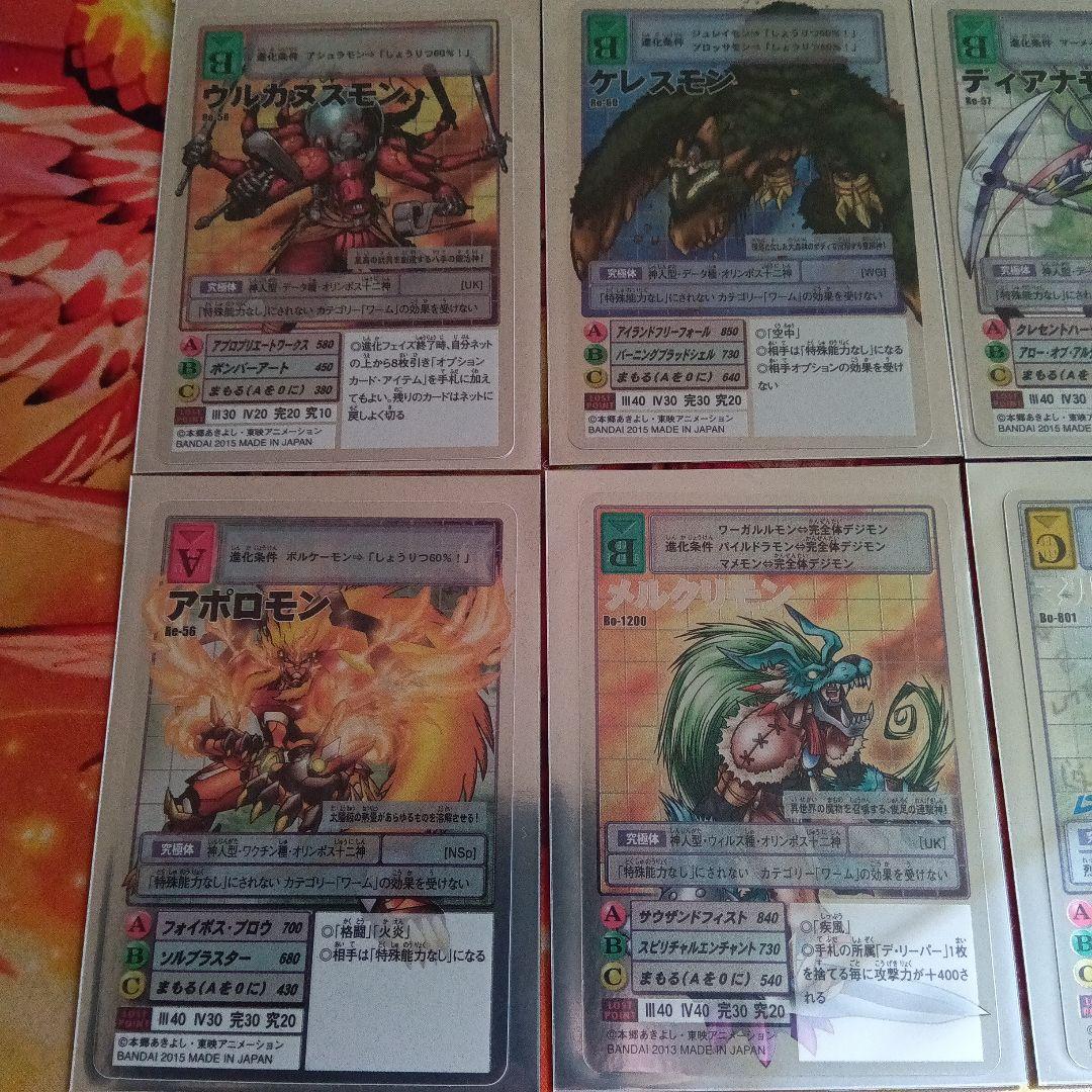 旧デジモンカード オリンポス12神 セット - メルカリ