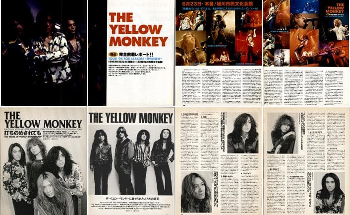 THE YELLOW MONKEY 雑誌 切り抜き 530P ☆貴重デビュー前～ - メルカリ