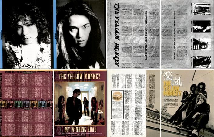 THE YELLOW MONKEY 雑誌 切り抜き 530P ☆貴重デビュー前～ - メルカリ