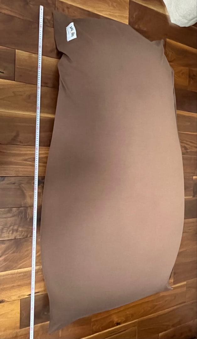 Yogibo Max ヨギボーマックス ブラウン