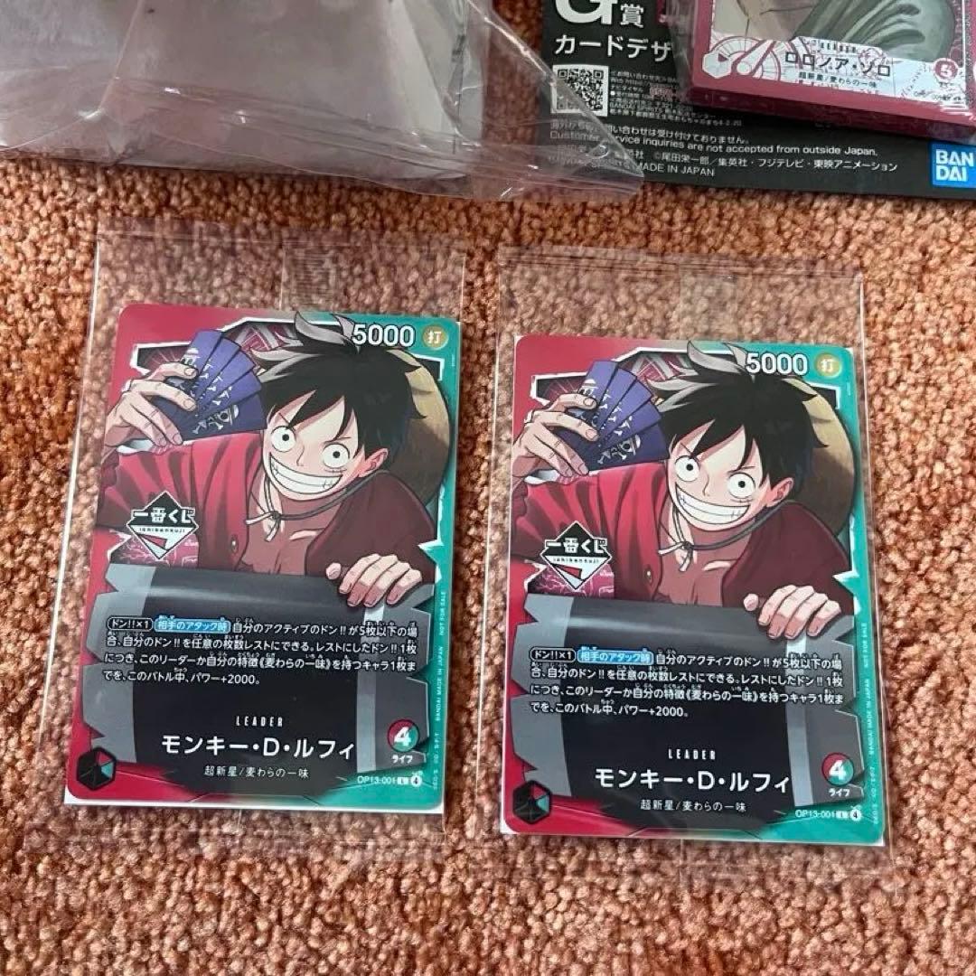 一番くじ ONE PIECE 4点セット （E賞/G賞/プロモカード×2）