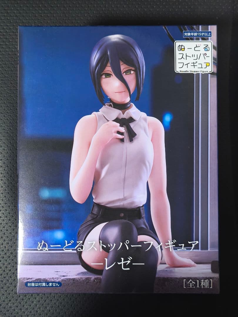 即*K様 ぬーどるストッパーフィギュア レゼ - メルカリ