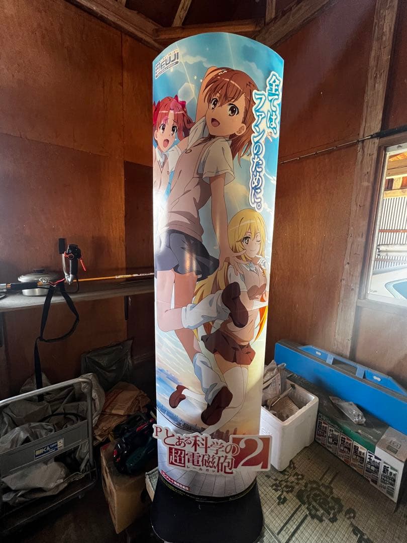 ゼ*ス様 とある科学の超電磁砲2 円柱型ポスター