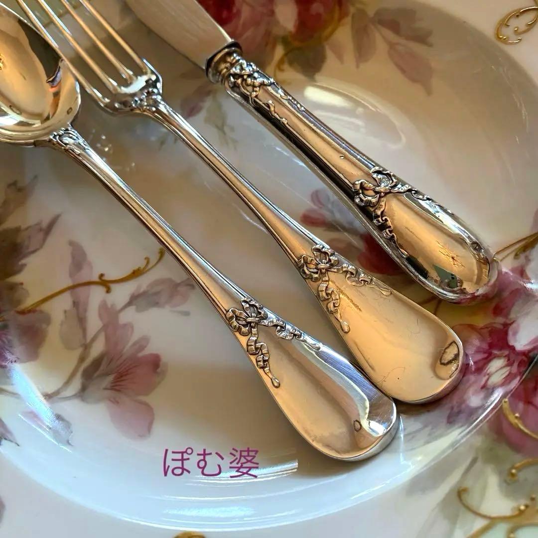 【フランス／カルディヤック】純銀／デザート用３本セット「リュバン」