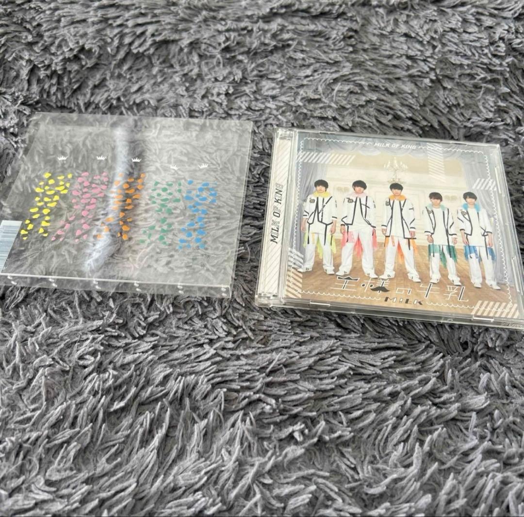 M!LK王様の牛乳 スペシャル盤