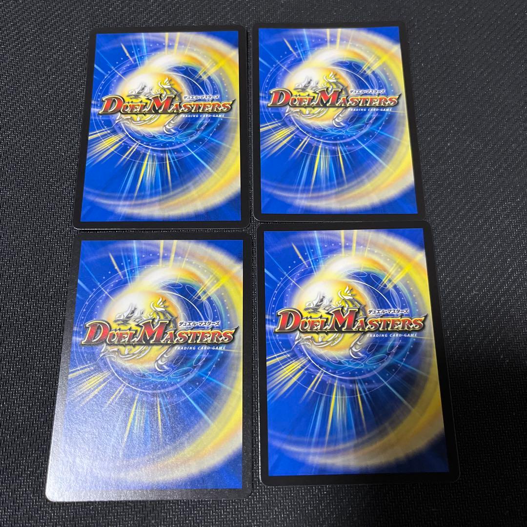 神帝、完成せり ルナティックフォー 4枚 - メルカリ