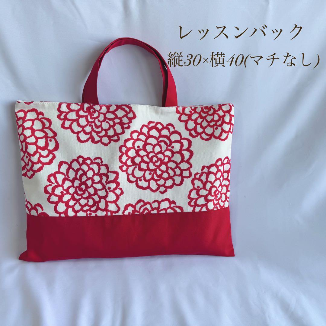 新作　入園入学セット　6点セット　入園セット　サイズオーダー可　単品購入可