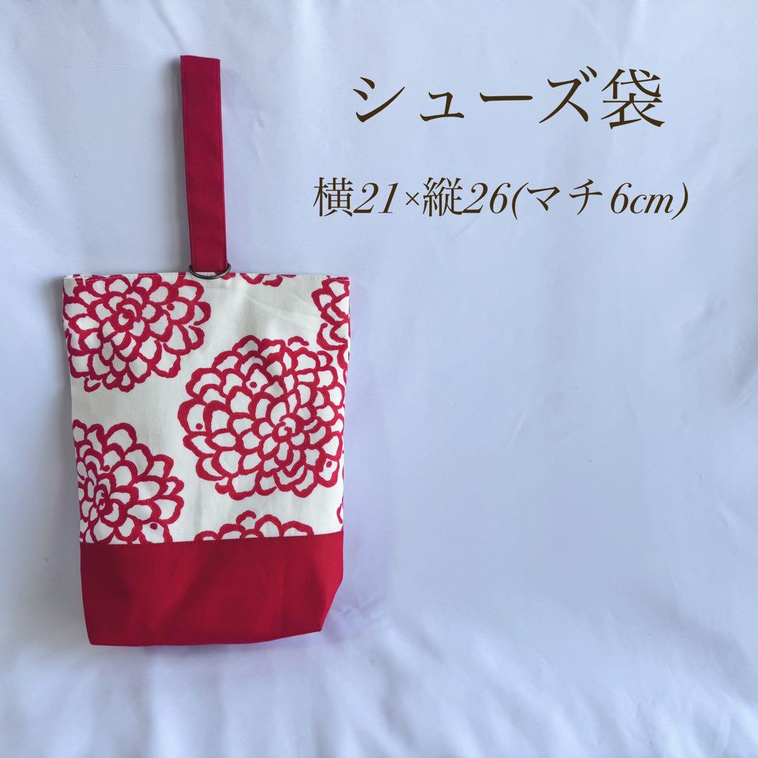 新作　入園入学セット　6点セット　入園セット　サイズオーダー可　単品購入可