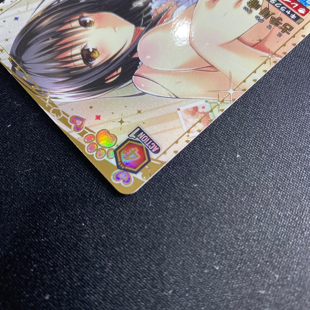 UNION ARENA To LOVEる 古手川 唯 SR星2パラレル