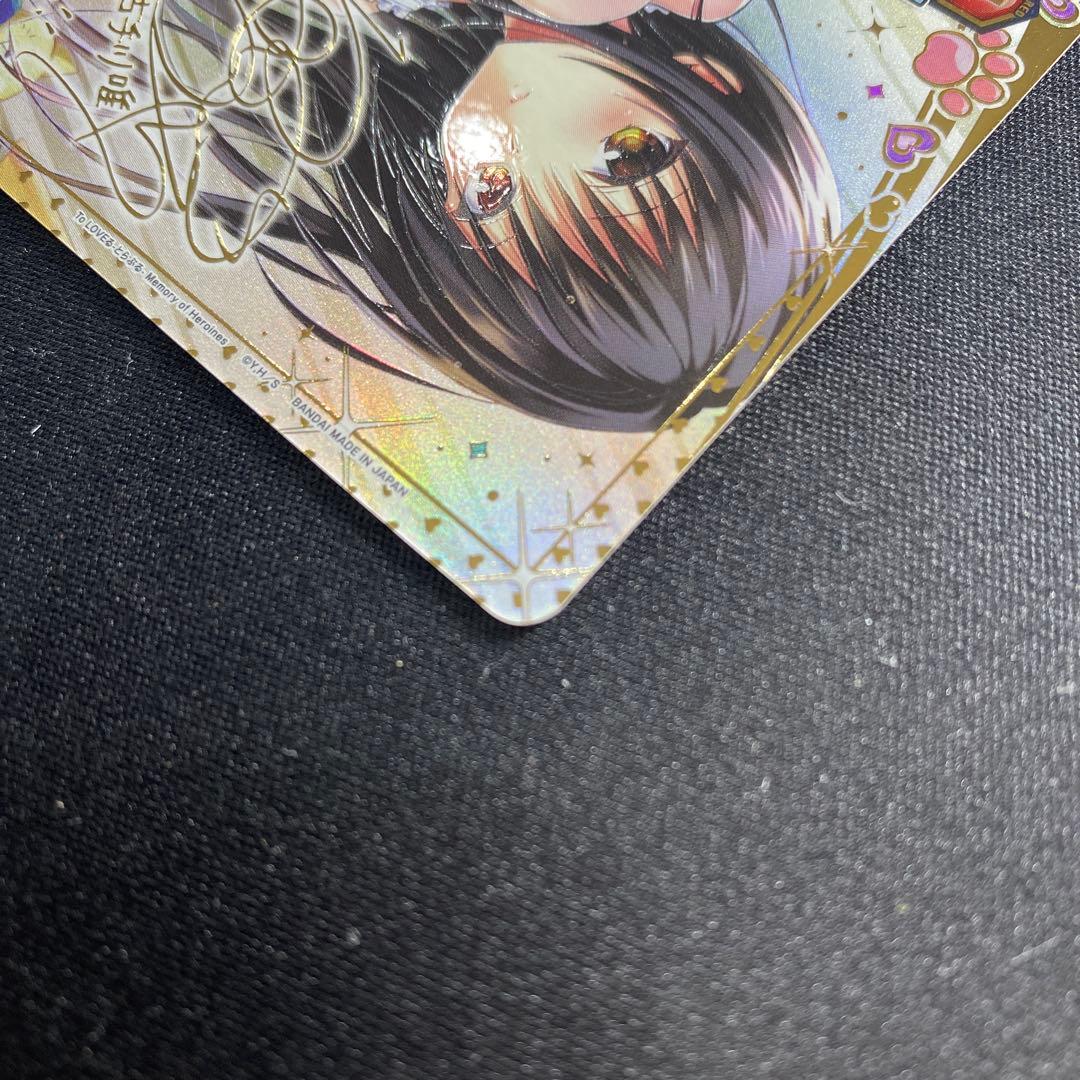 UNION ARENA To LOVEる 古手川 唯 SR星2パラレル