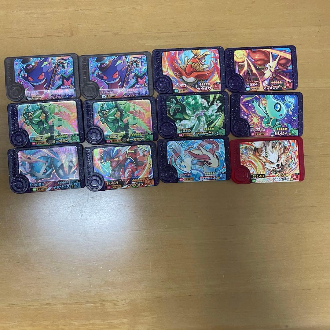 ポケモンフレンダ 引退品 - メルカリ