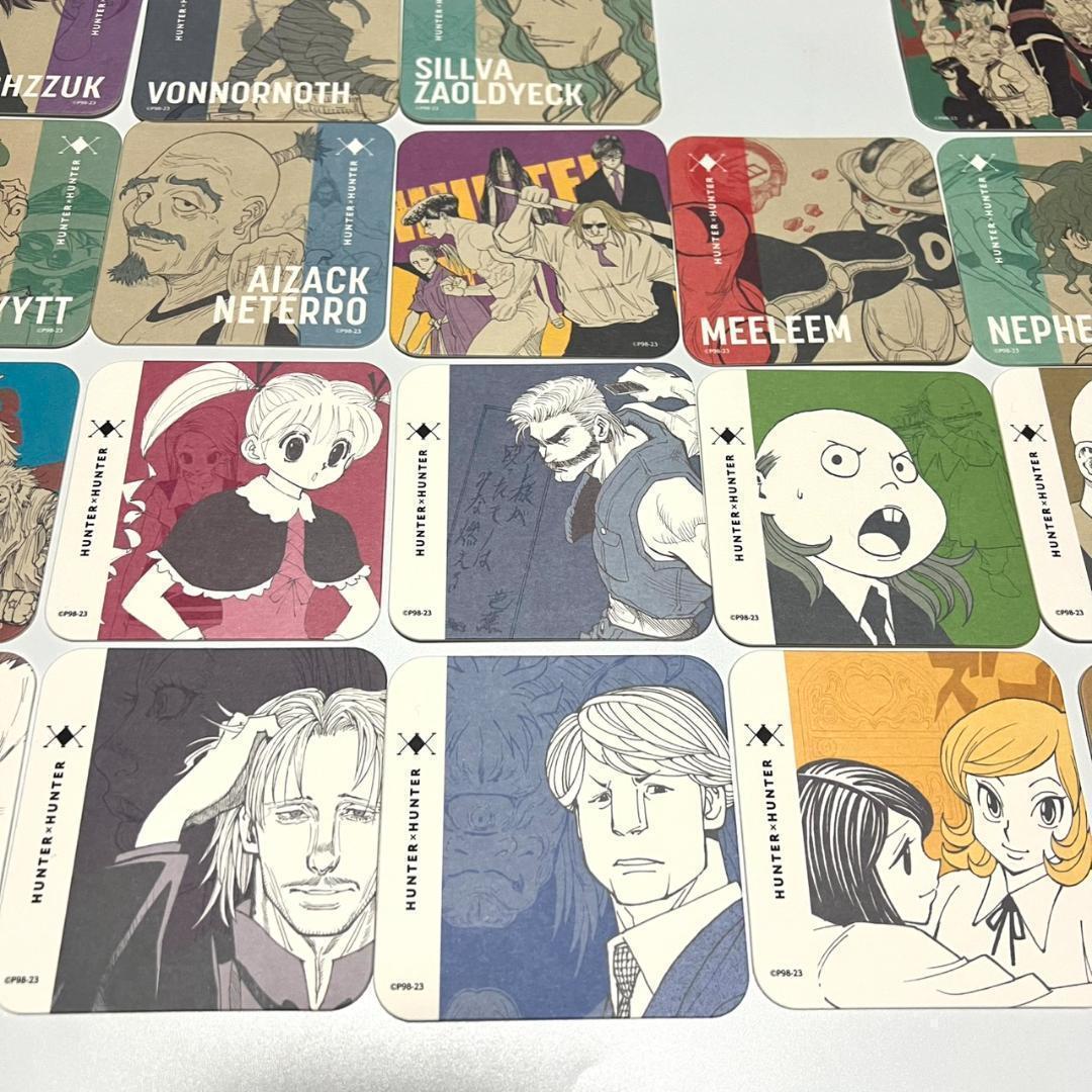 HUNTER×HUNTER アートコースター 第2弾 53枚 BOX購入特典3枚 - メルカリ