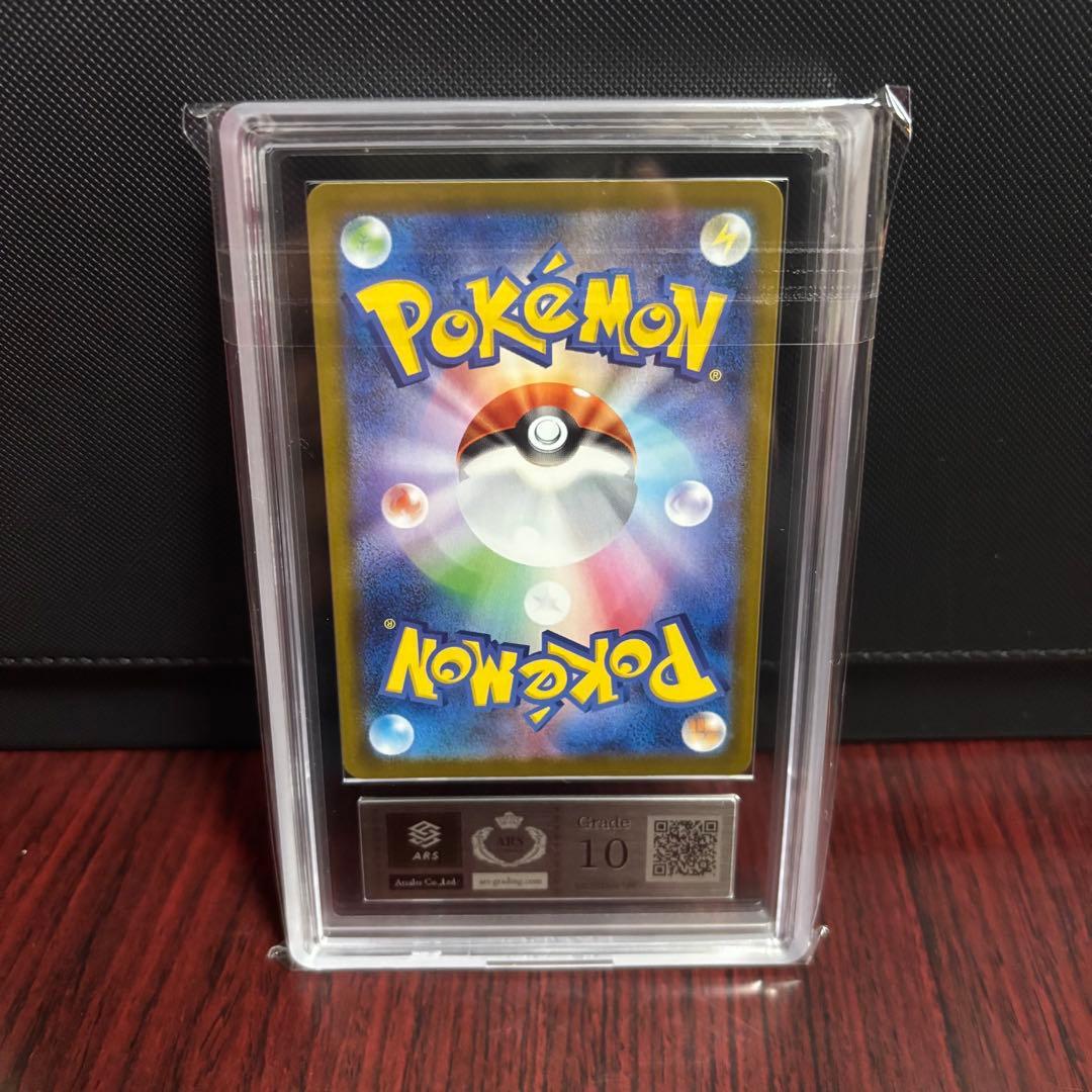 ARS10】メガアブソルex sar - メルカリ