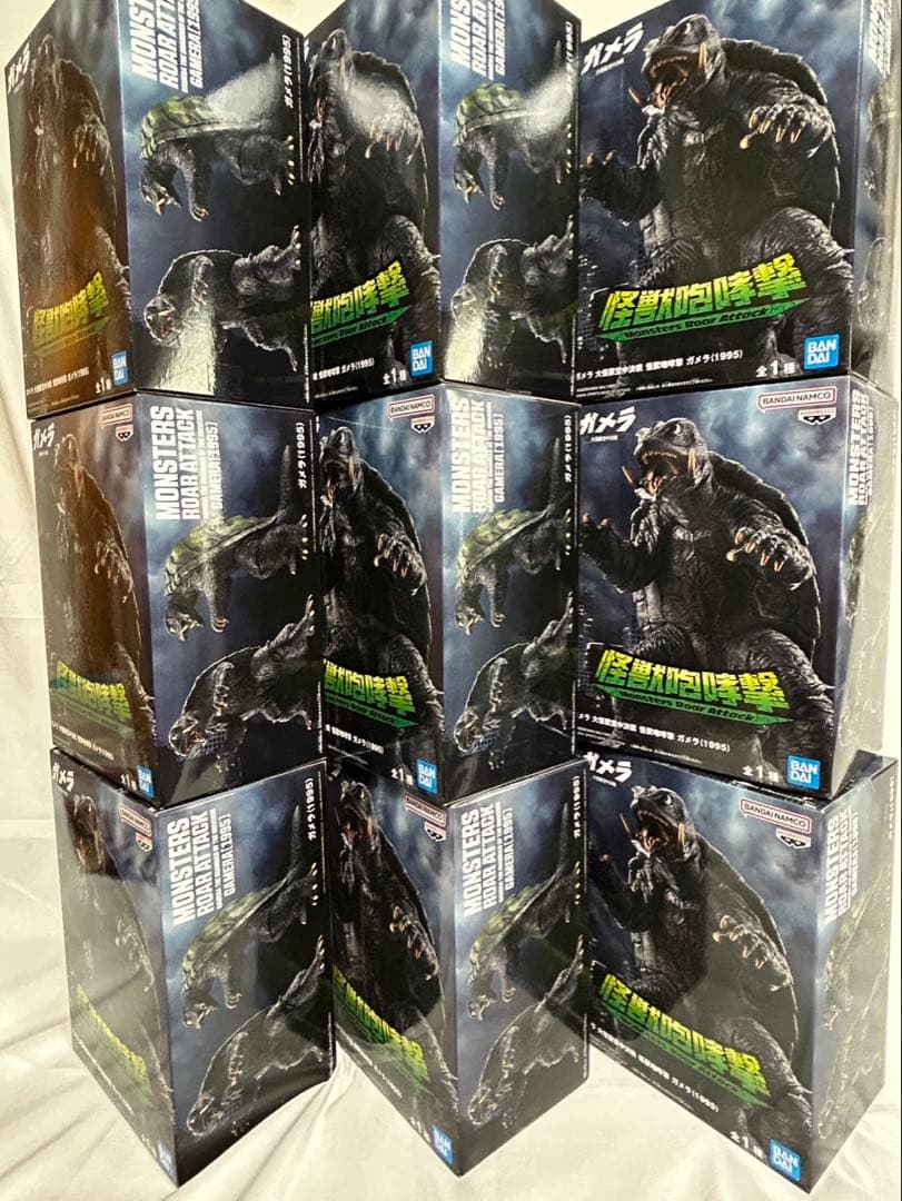 ガメラ 大怪獣空中決戦 怪獣咆哮撃 ガメラ（1995） フィギュア 9体セット