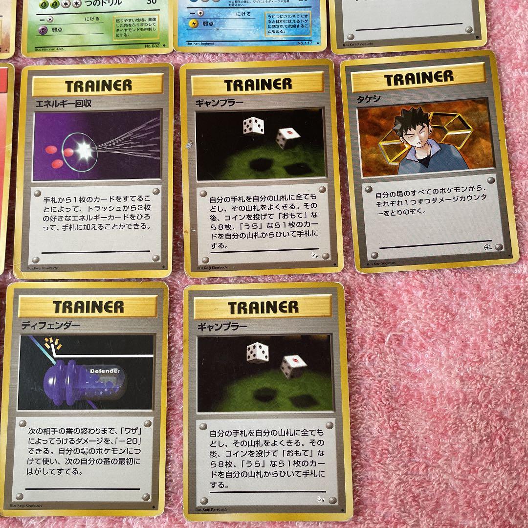 ポケモンカードゲーム 任天堂 1996 ポケカ ポケモンカード 旧裏 まとめ
