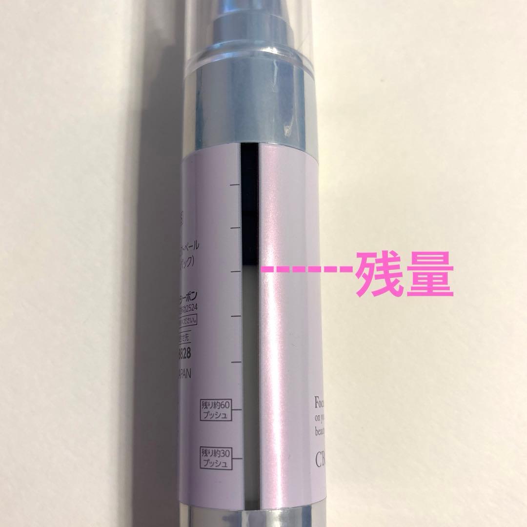 シーボン　ALL DAY PERFECT VELVET（洗い流さないパック)