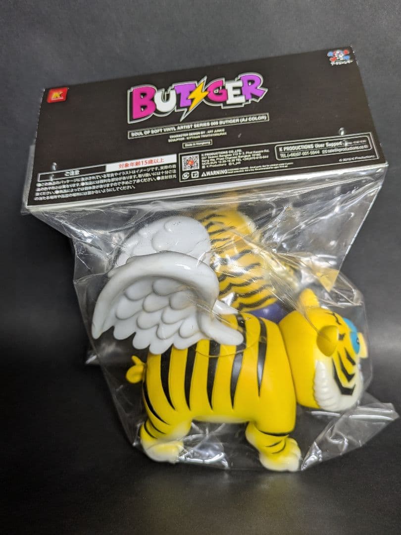 アートジャンキー ブタイガー&フライングブタイガー ソフビ - メルカリ
