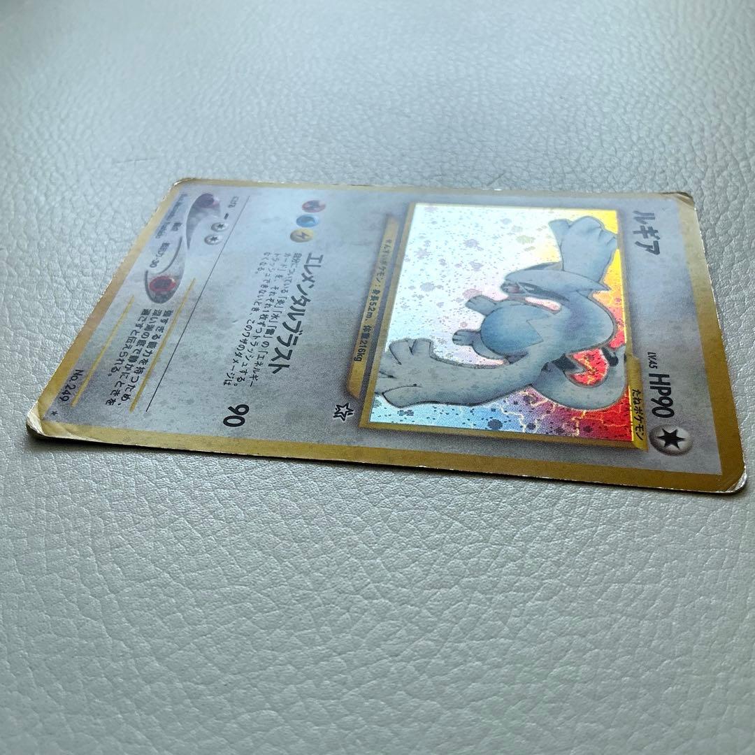 ぎ*も様 【おまけ付】ルギア 旧裏 ポケカ 金、銀、新世界へ ポケモン