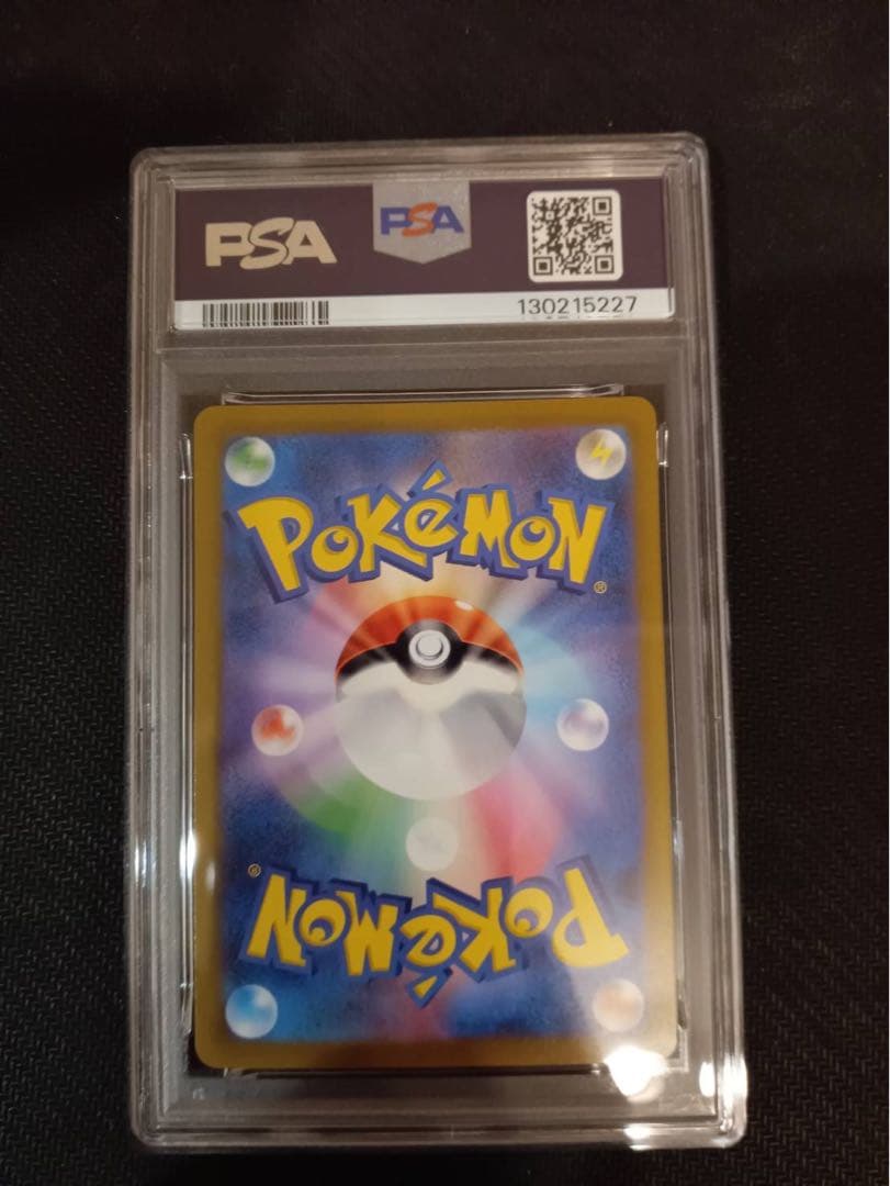 【PSA10】ルギアV SR パラダイムトリガー　ワンオ―ナ―品