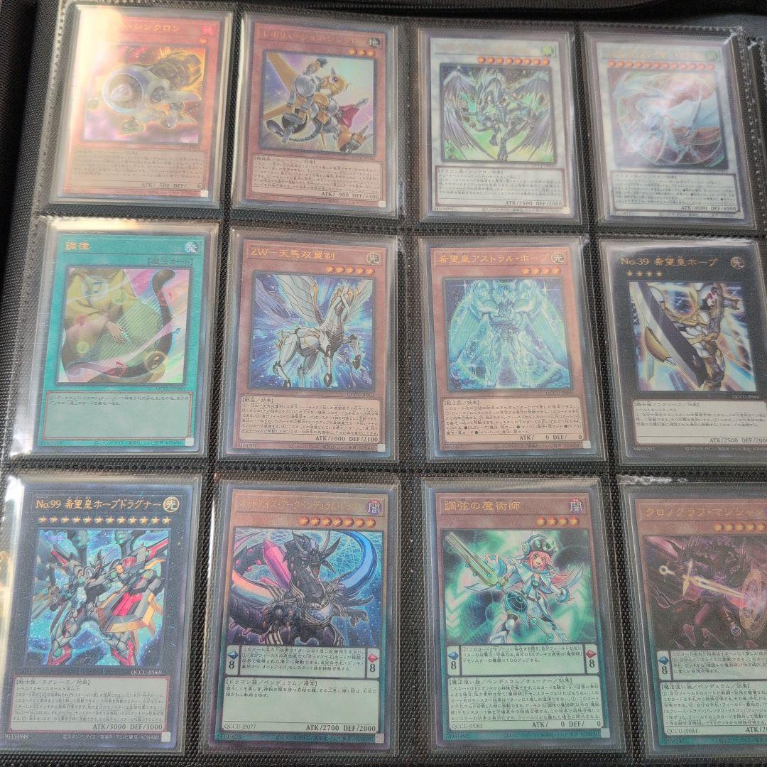 く*?様 遊戯王OCG side：UNITY　レリーフコンプセット