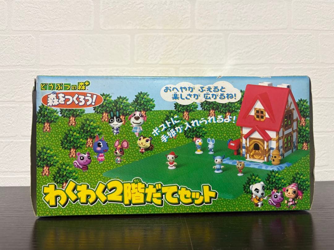 新品・未開封】どうぶつの森＋ 森をつくろう わくわく2階だてセット