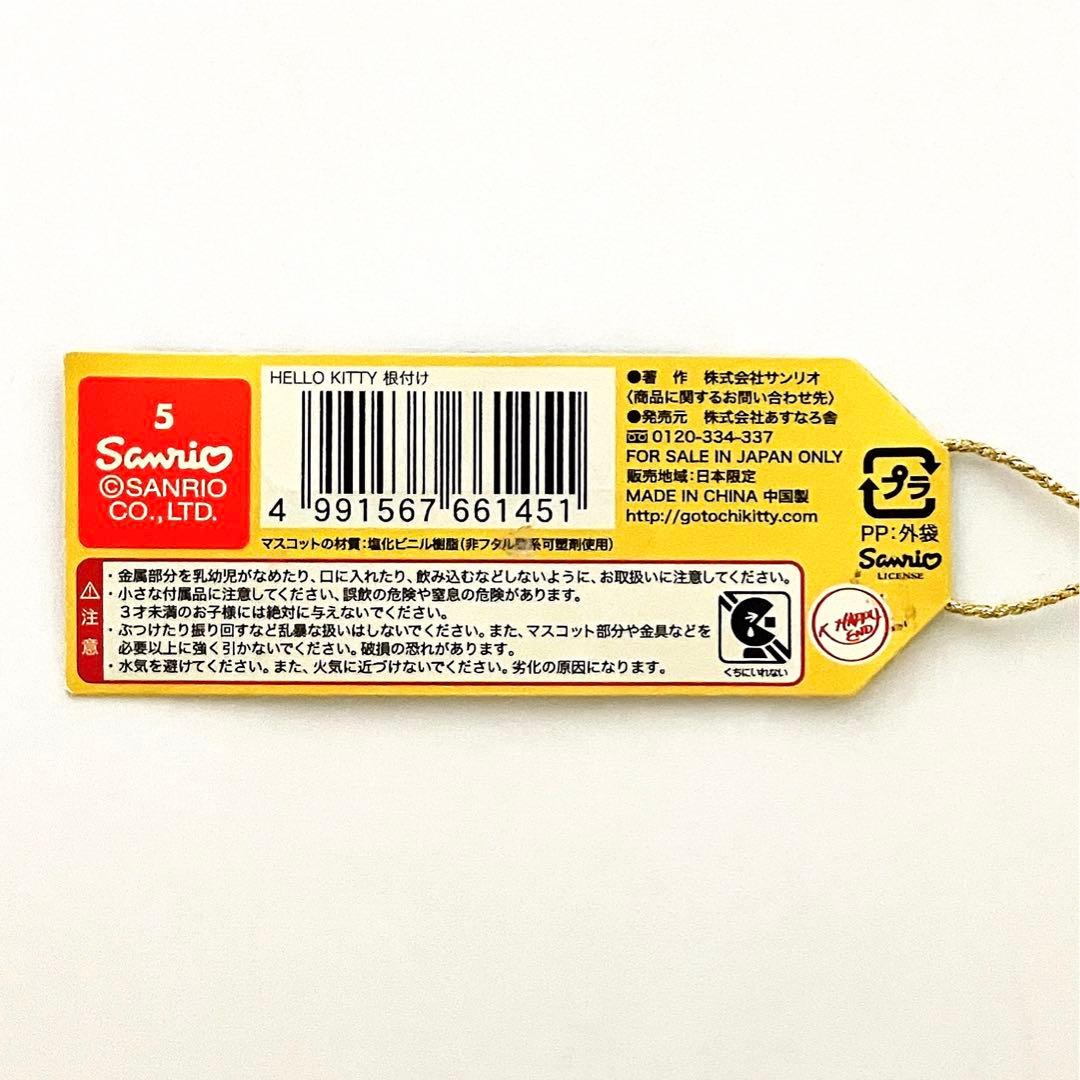 ハローキティ❤️ご当地キティ群馬限定 ストラップ高崎だるま三連