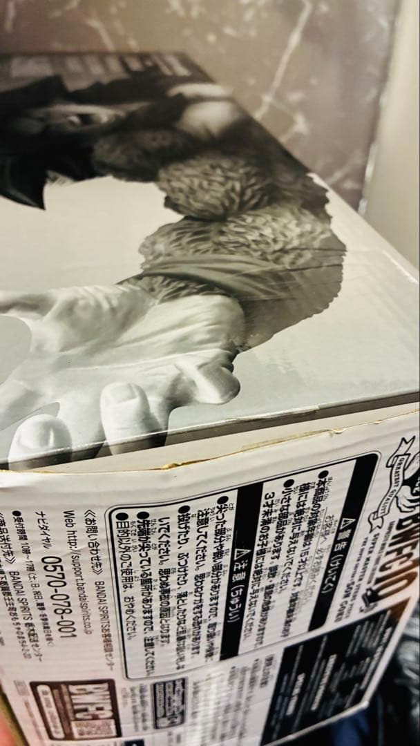 訳ありBWFC SMSP 超サイヤ人4 孫悟空 B フィギュア ドラゴンボール