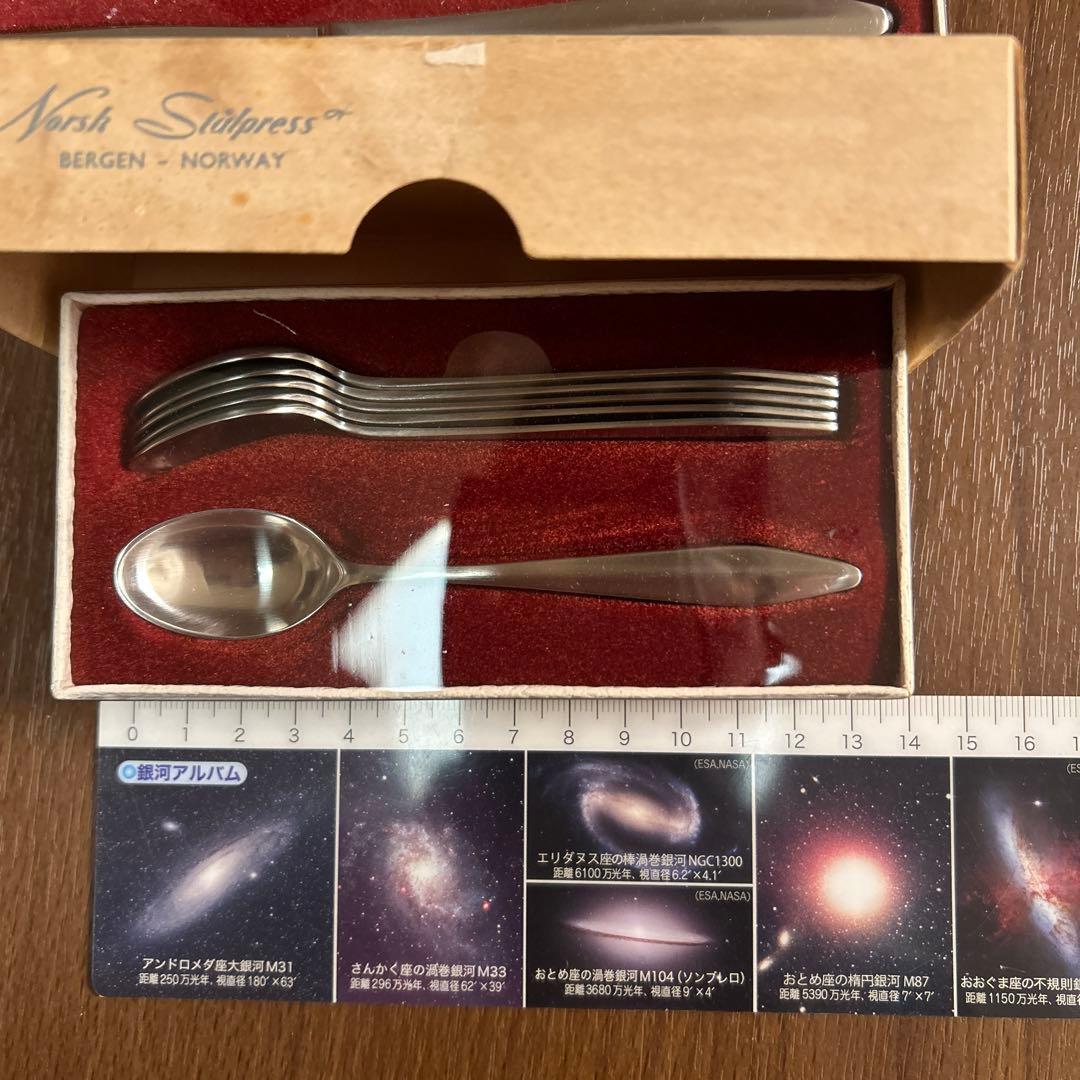 Norsk Stålpress ステンレスカトラリーセット