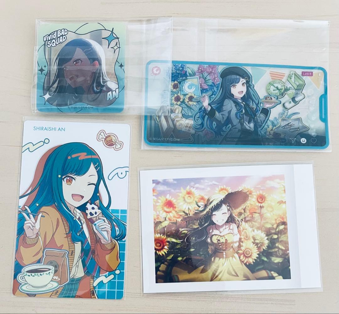 プロセカ 白石杏 セット - メルカリ