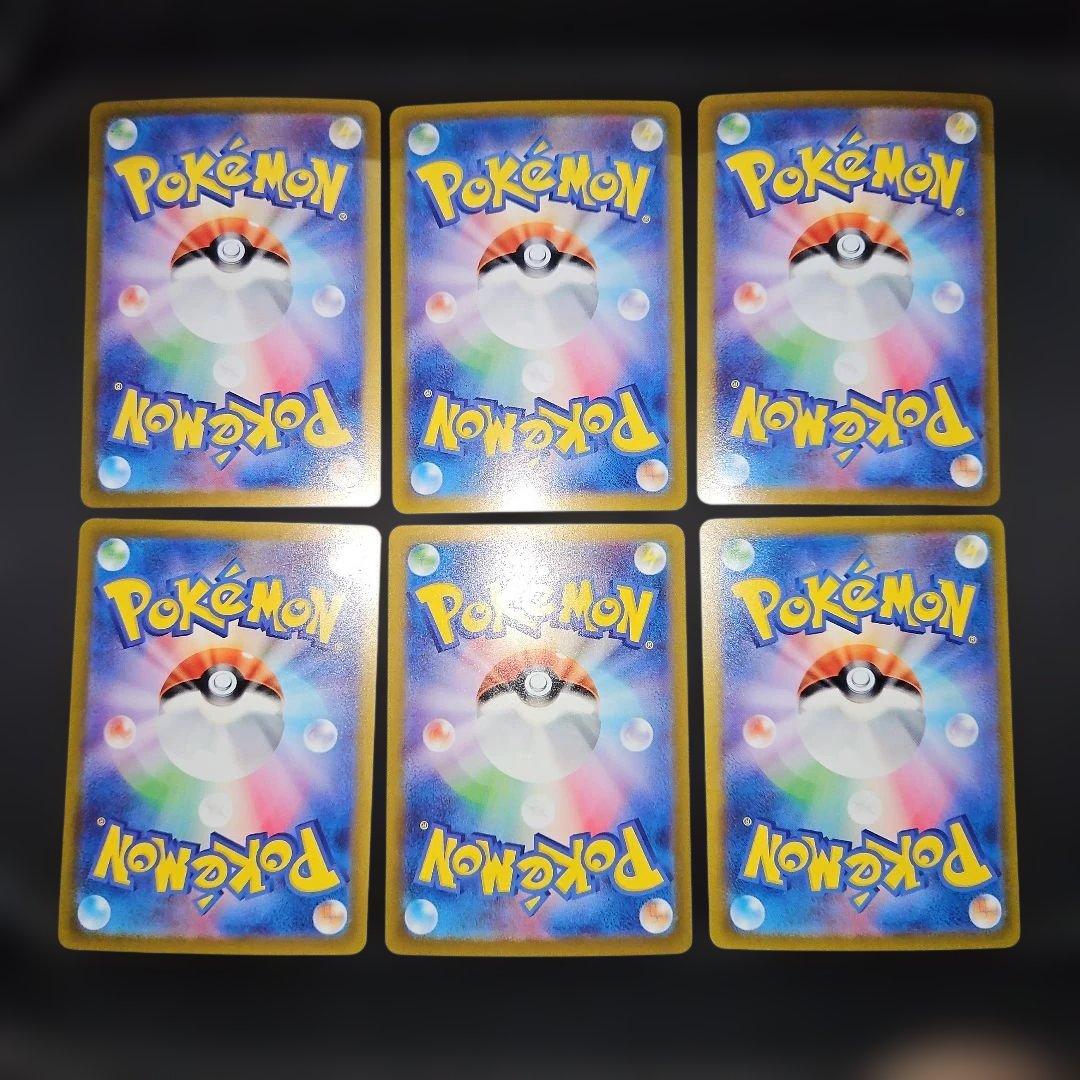 ポケモンカード トレーナーsr 7枚セット - メルカリ