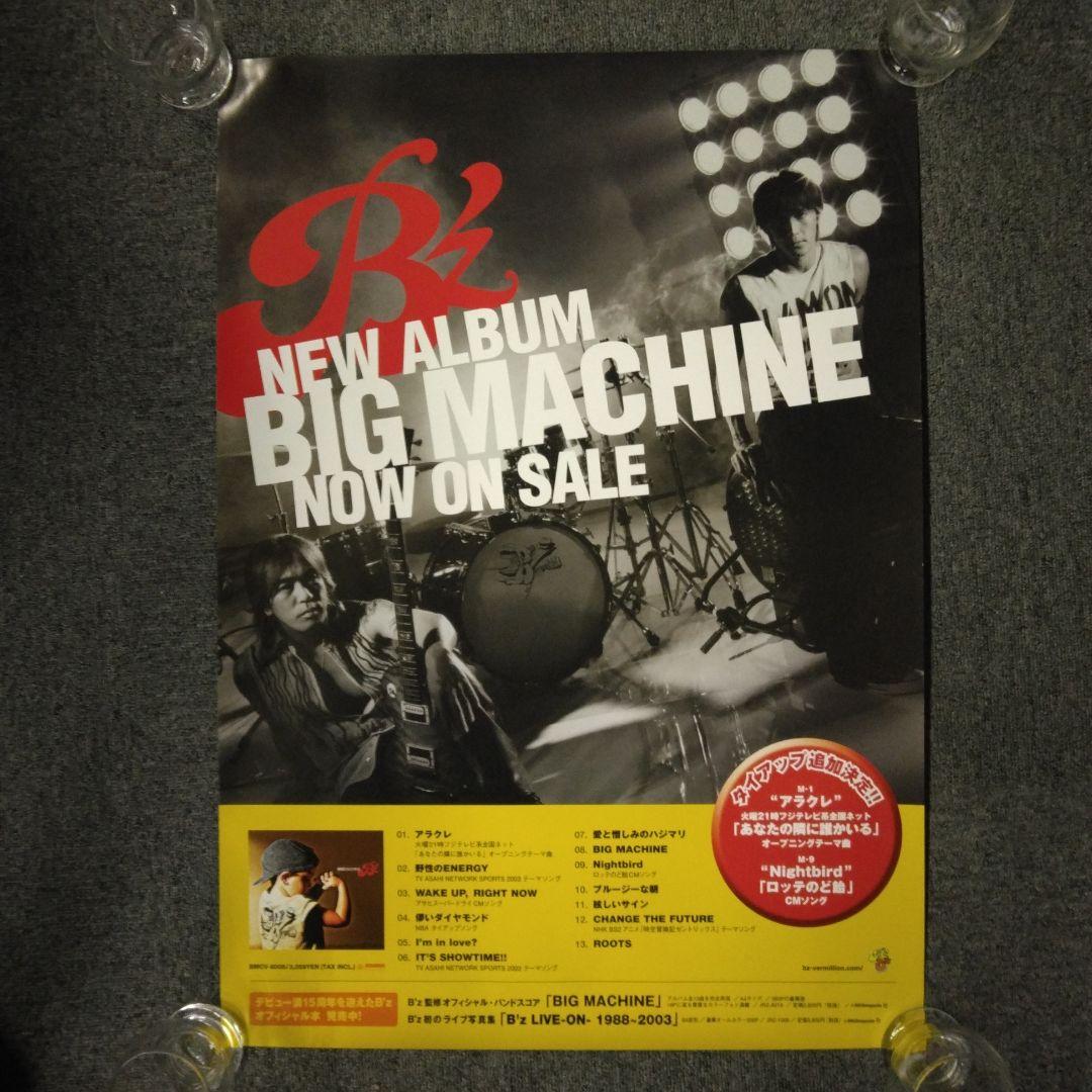 B'zのポスター - メルカリ