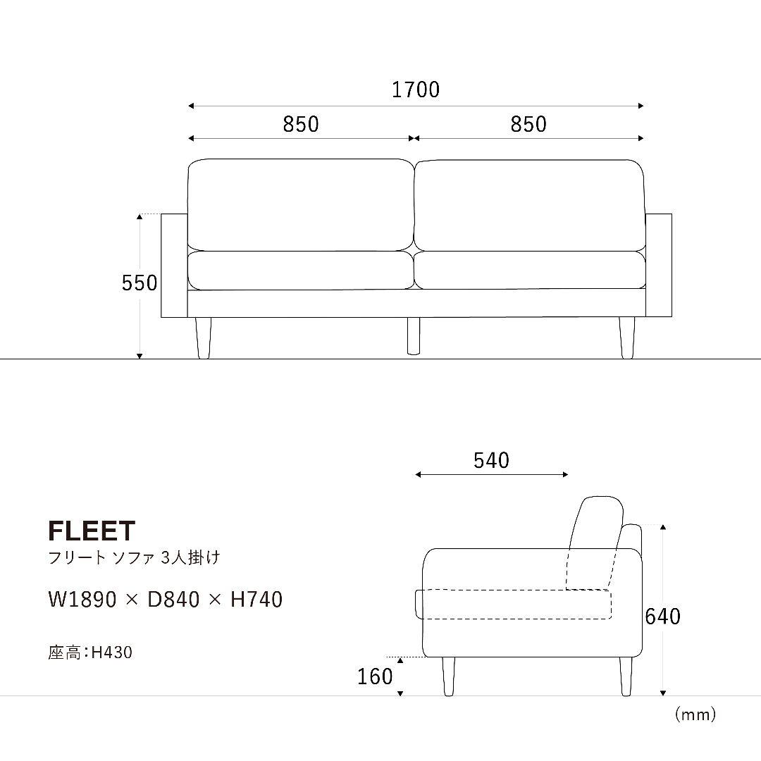 展示品　CLASHGATE　クラッシュゲート　FLEETフリート3P　関家具