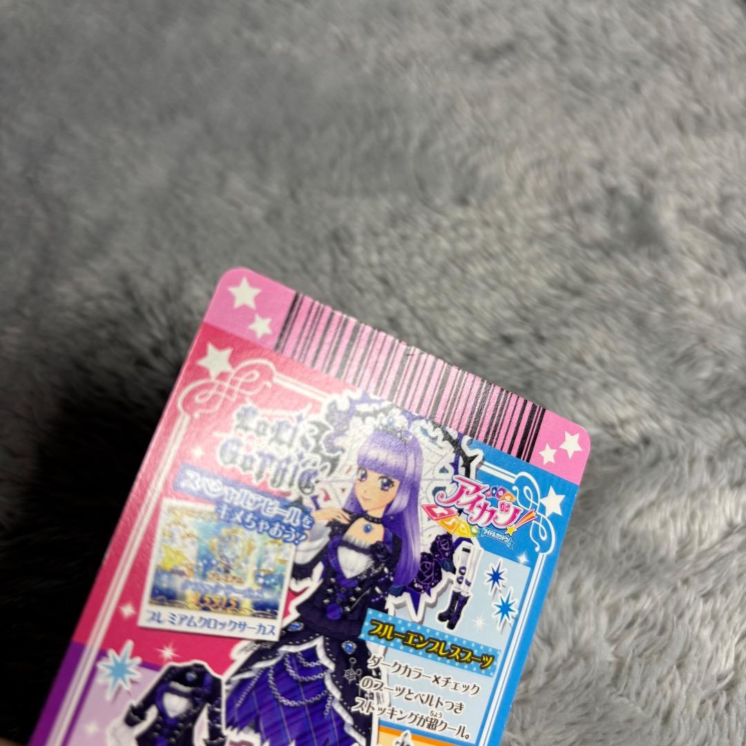 アイカツ アイカツカード ブルーエンプレスブーツ 氷上スミレ - メルカリ