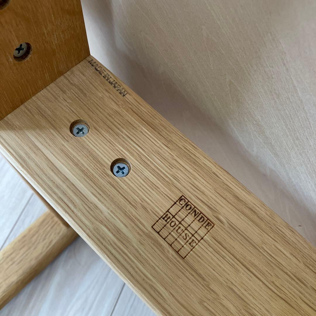 カンディハウス　ルントオム1脚