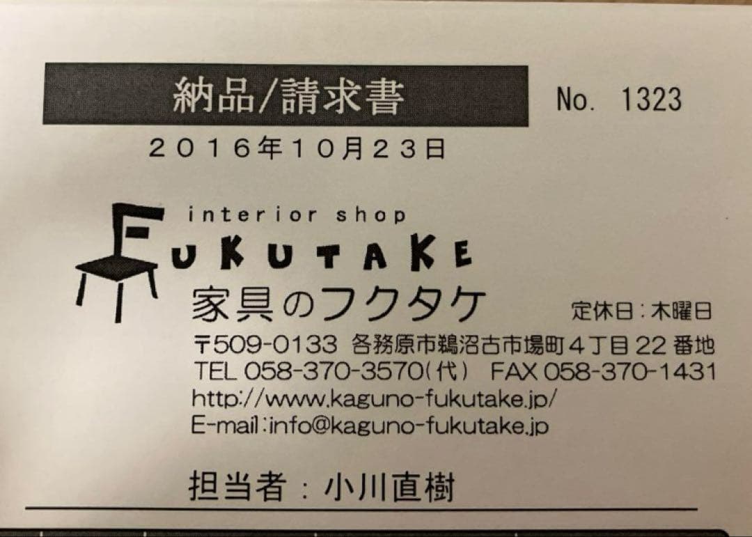 カンディハウス　ルントオム1脚