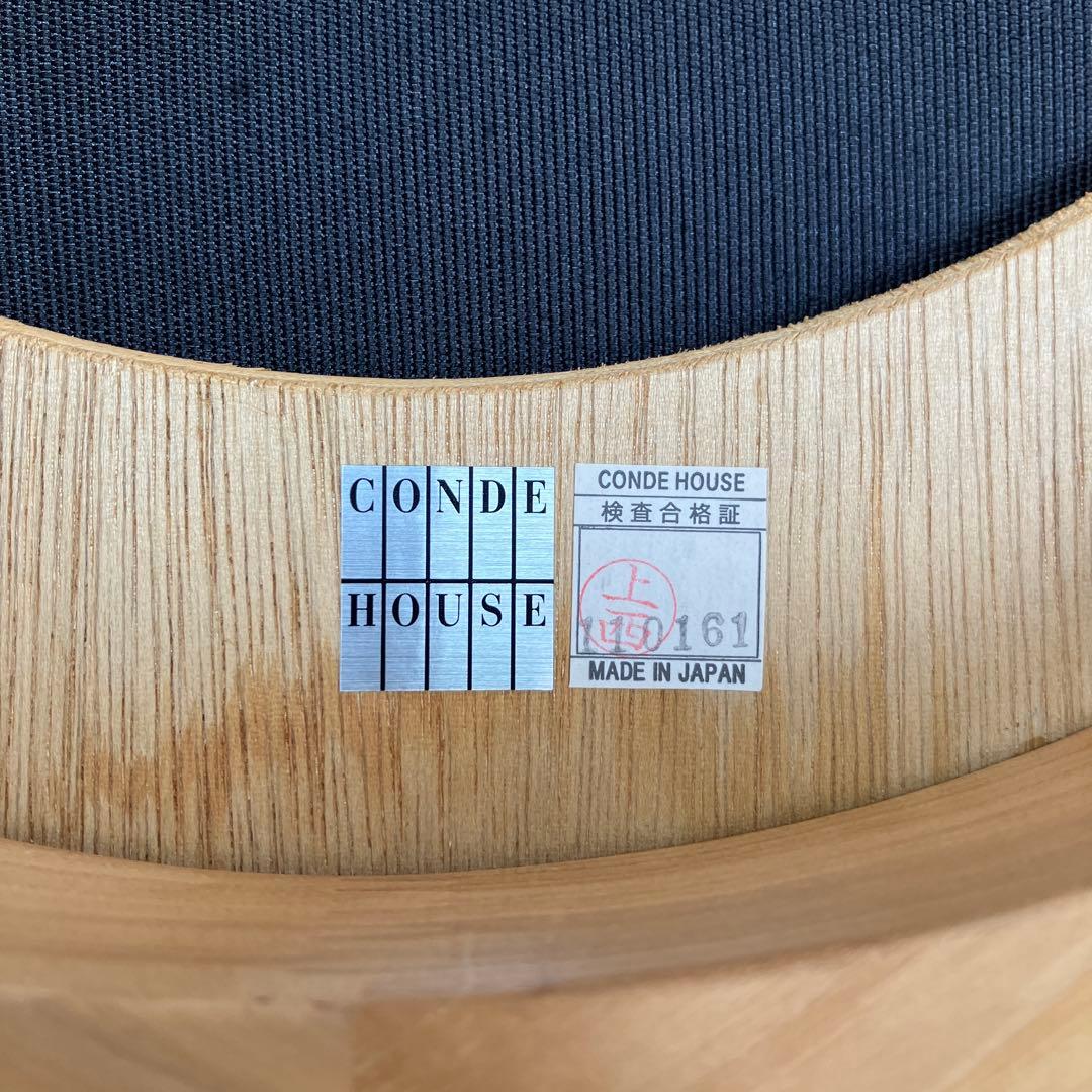 カンディハウス　ルントオム1脚