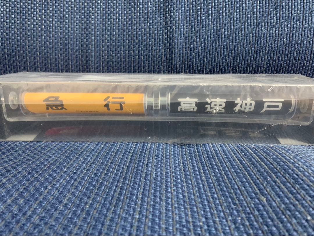 Classic 8000 ミニ方向幕 8000系（神戸線）阪急電車館 側面表示幕