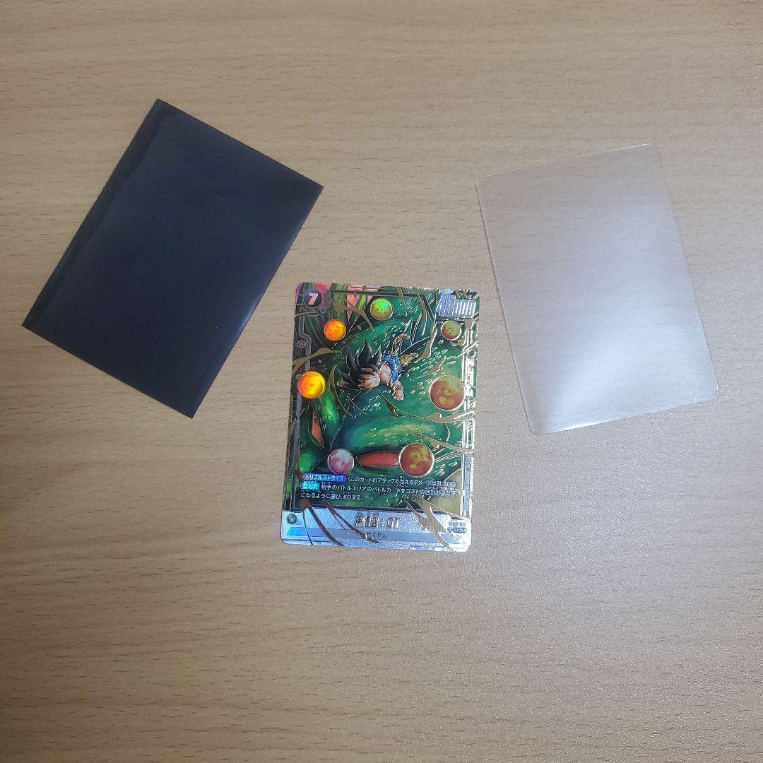 ト*ー様 ドラゴンボールGT SRカード 084