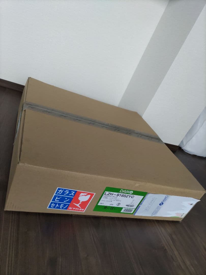 大光電機 DAIKO シャンデリアLZH-91652YC 直付タイプ照明