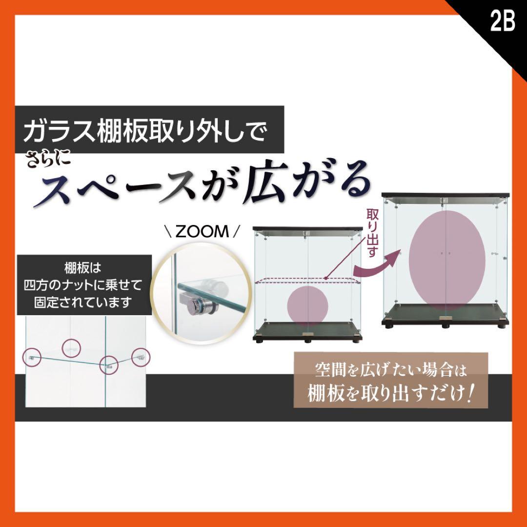 【新品】フィギュア棚　コレクションケース　ガラスディスプレイ　2段ワイド黒