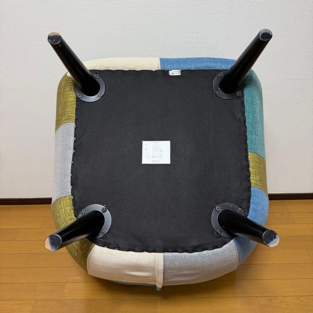 【極美品✨】①　フランフラン　ナビア　パッチワーク　１人用　ソファ　廃盤　希少