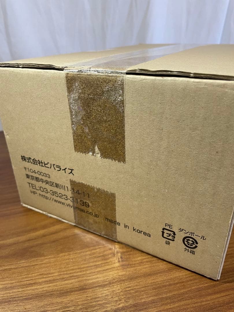 ビバライズ Viva Flat 密閉保存容器 12点セット グリーン 未開封