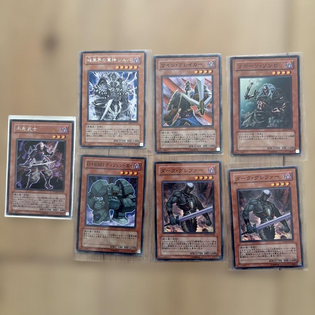 遊戯王 闇 モンスターカード 31枚 字レア シークレットレア - メルカリ