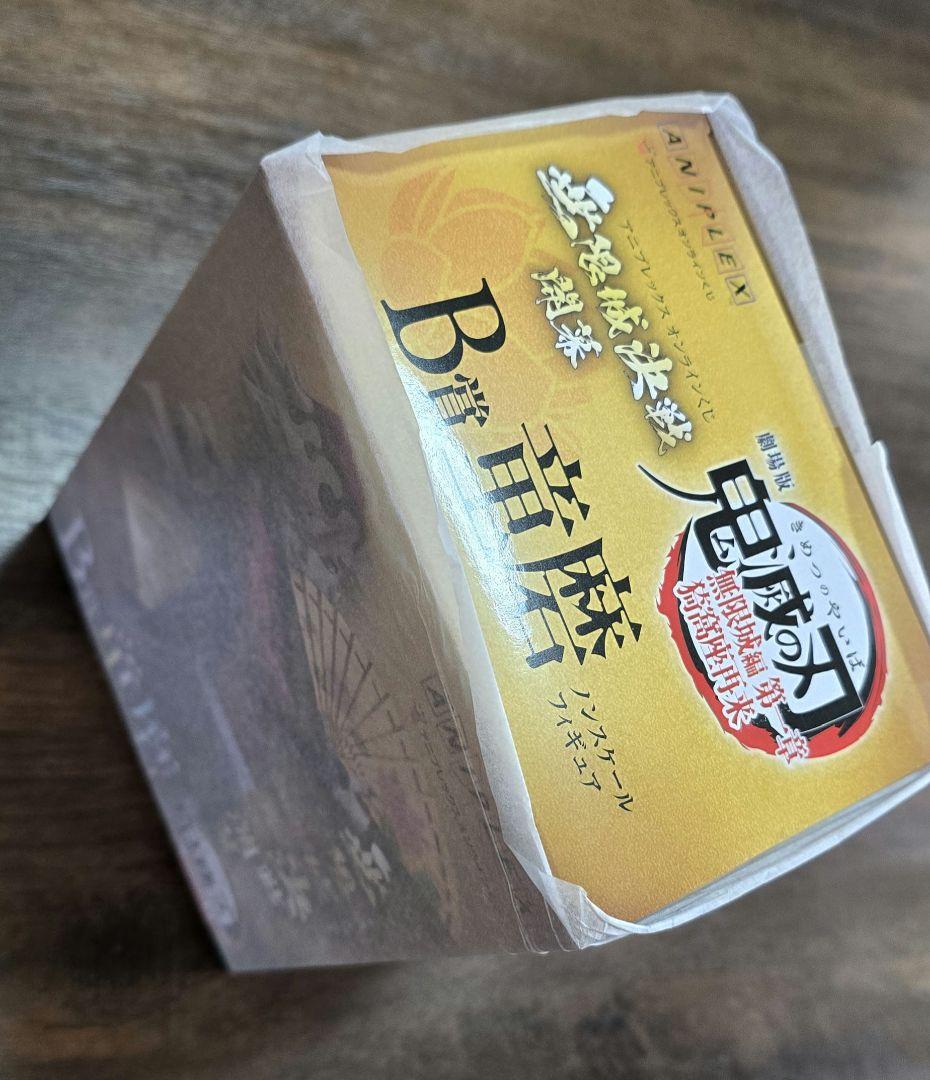 アニプレックスオンラインくじ　童磨　フィギュア　B賞