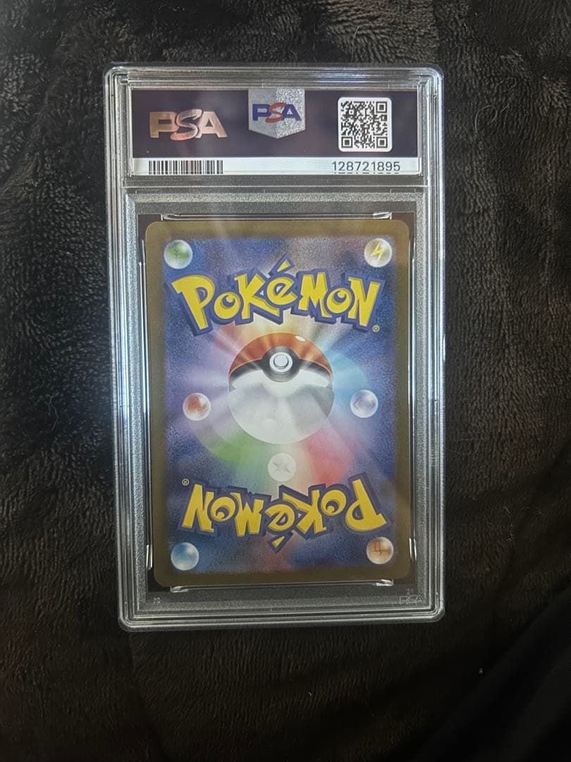 2024 ポケモン SV8a グレイシア マスターボールリバースホロ　psa10