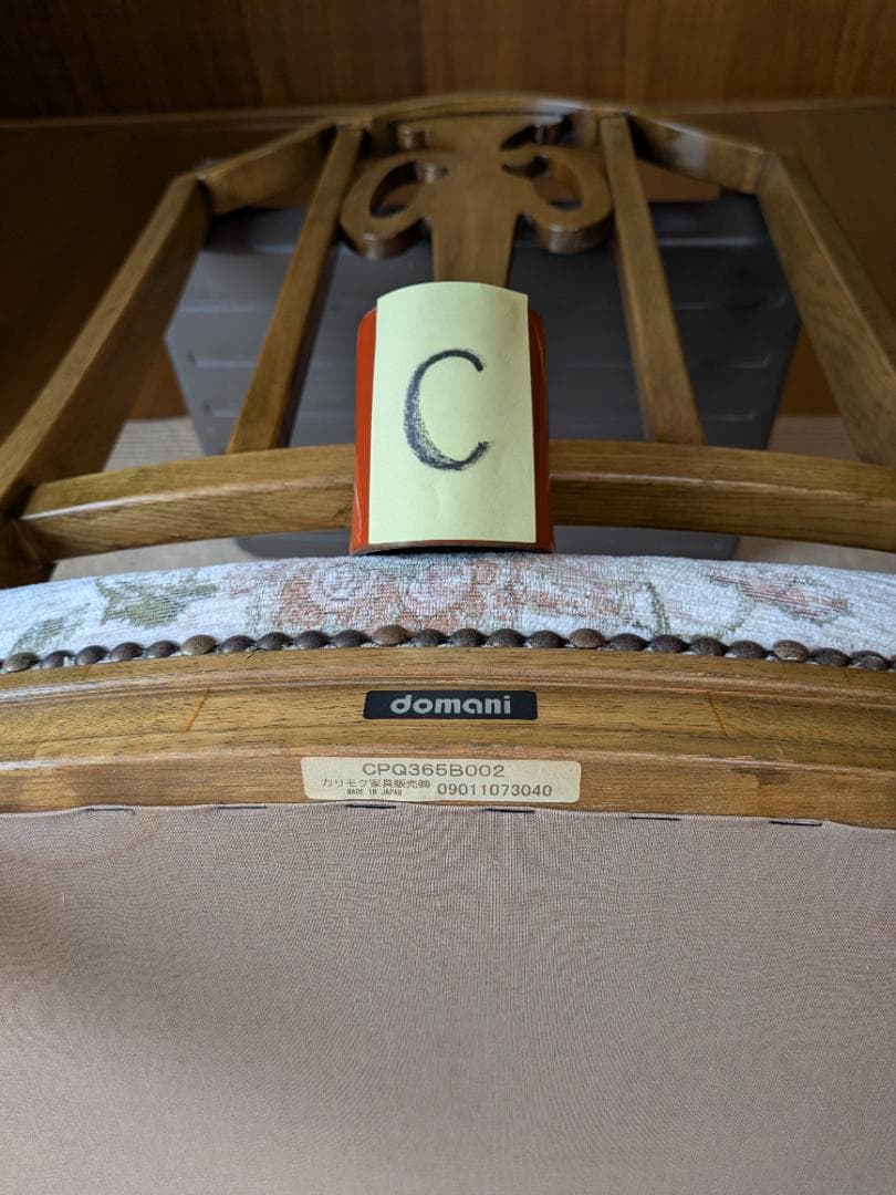 カリモク ドマーニ 肘無しダイニングチェア「C」 www.bysaservices.com