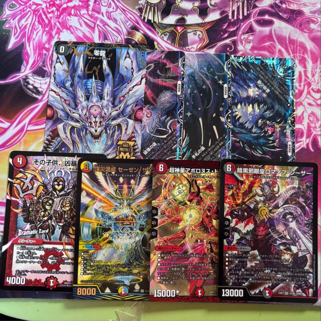 ビキマル様 リクエスト 2点 まとめ商品 - メルカリ