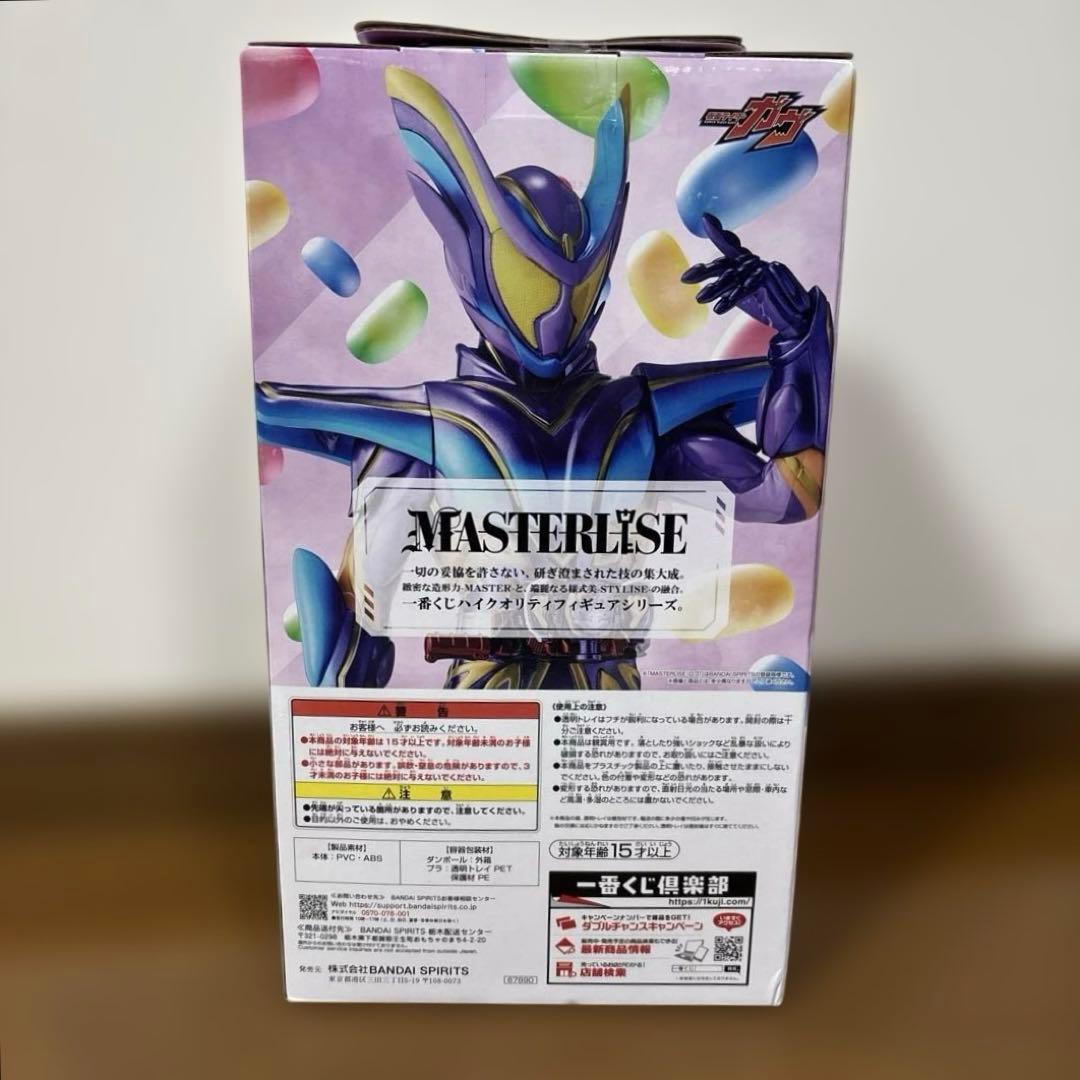 一番くじ仮面ライダーゼッツ&ガヴ　ラストワン賞＋その他7点